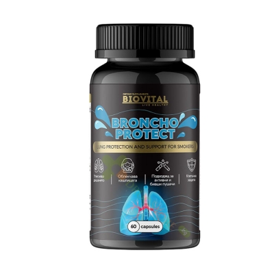 БИОВИТАЛ БРОНХО ПРОТЕКТ капсули 60 броя / BIOVITAL BRONCHO PROTECT 