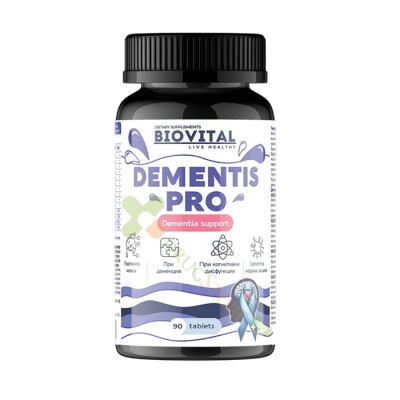 ДЕМЕНТИС ПРО таблетки 90 броя / BIOVITAL DEMENTIS PRO 