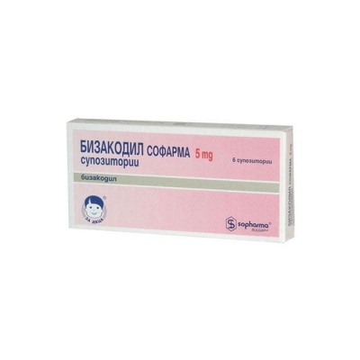 БИЗАКОДИЛ ЗА ДЕЦА супозитории 5 мг. 6 броя / BISACODYL suppositories SOPHARMA