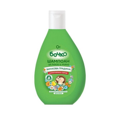 БИЛКОВА ГРАДИНА ШАМПОАН ЗА КОСА И ТЯЛО БОЧКО 200 мл. / BOCHKO BABY SHAMPOO FOR HAIR AND BODY HERB GARDEN 200 ml.