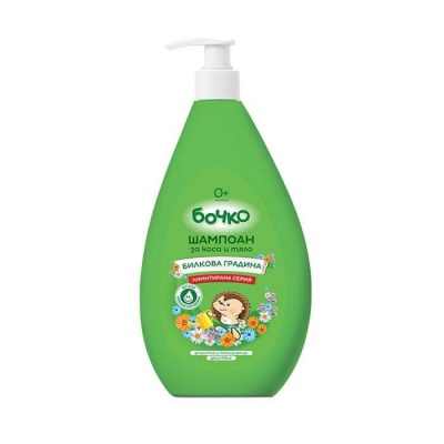 БИЛКОВА ГРАДИНА ШАМПОАН ЗА КОСА И ТЯЛО БОЧКО 400 мл. / BOCHKO BABY SHAMPOO FOR HAIR AND BODY HERB GARDEN 400 ml.
