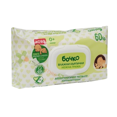 БОЧКО МОКРИ КЪРПИ НЕЖНА ГРИЖА КАПАК 60 броя / BOCHKO TENDER CARE WET WIPES 