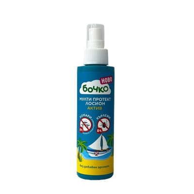 БОЧКО МУЛТИ ПРОТЕКТ АКТИВ ЛОСИОН СРЕЩУ КОМАРИ И КЪРЛЕЖИ 120 мл / BOCHKO MULTI PROTECT ACTIVE LOTION AGAINST MOSQUITOES AND TICKS