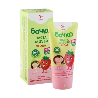 ПАСТА ЗА ЗЪБИ ЗА БЕБЕ С АРОМАТ НА ЯГОДА БОЧКО 50 мл / BOCHKO TOOTHPASTE BABY STRAWBERRY