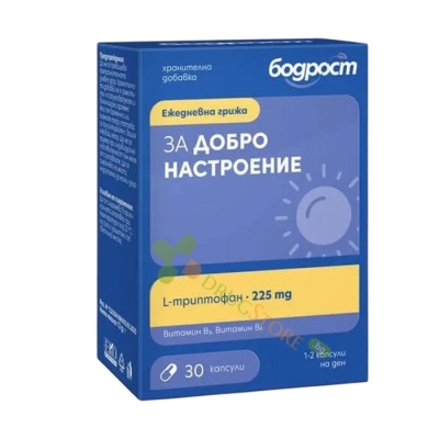 БОДРОСТ ЗА ДОБРО НАСТРОЕНИЕ капсули 30 броя / BODROST FOR GOOD MOOD 
