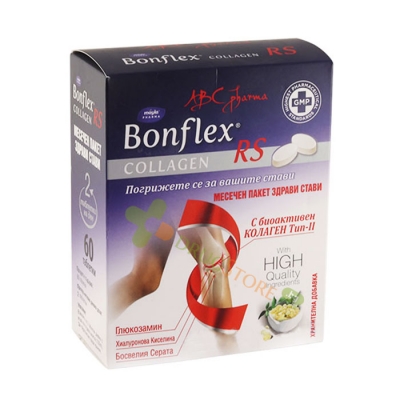 БОНФЛЕКС КОЛАГЕН RS таблетки 60 броя / ABC PHARMA HEALTH BONFLEX COLLAGEN RS