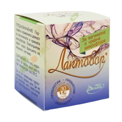 БОРОЛА ЛАКТОБОР капсули 30 броя / BOROLA LACTOBOR