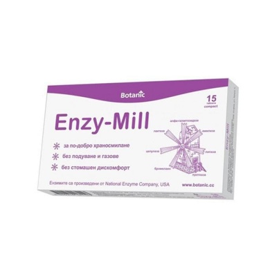 ЕНЗИ-МИЛ таблетки 15 броя / BOTANIC ENZY - MILL