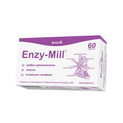 ЕНЗИ-МИЛ таблетки 60 броя / BOTANIC ENZY - MILL