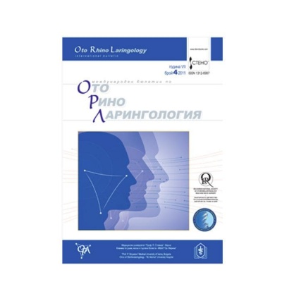 СПИСАНИЕ ОТОРИНОЛАРИНГОЛОГИЯ БР. 4 / 2011 / SPISANIE OTORINOLARINGOLOGIA
