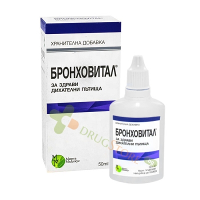 БРОНХОВИТАЛ СОЛУЦИО 50 мл / MIRTA MEDICUS BRONCHOVITAL solution