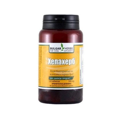 ХЕПАХЕРБ БУЛГАР ХЕРБС таблетки 120 броя / BULGAR HERBS HEPAHERB