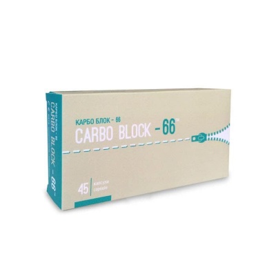 КАРБО БЛОК - 66 таблетки 45 броя / CARBO BLOCK - 66