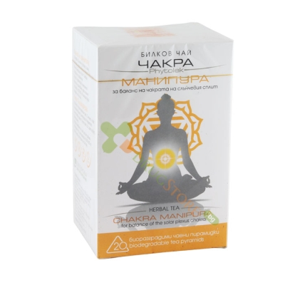 ЧАЙ ФИЛТЪР ЧАКРА МАНИПУРА 20 броя / PHYTOLEK HERBAL TEA CHAKRA MANIPURA filter bags