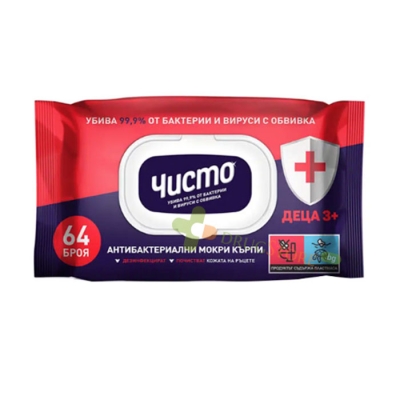 ЧИСТО АНТИБАКТЕРИАЛНИ МОКРИ КЪРПИ ЗА ДЕЦА 3+ 64 броя / AROMA CHISTO ANTIBACTERIAL WET WIPES FOR KIDS 3+