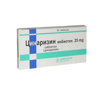 ЦИНАРИЗИН таблетки 25 мг. 50 броя / CINARIZIN