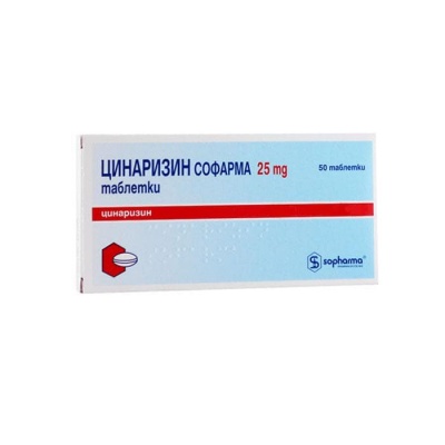 ЦИНАРИЗИН таблетки 25 мг. 50 броя / CINNARIZIN UNIPHRAM