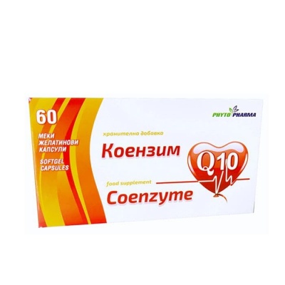 КОЕНЗИМ Q10 капсули 60 мг. 60 броя / PHYTOPHARMA COENZYME Q 10