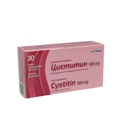 ЦИСТИТИН С ЕКСТРАКТ ОТ ЧЕРВЕНА БОРОВИНКА капсули 150 мг. 30 броя / PHYTOPHARMA CYSTITIN
