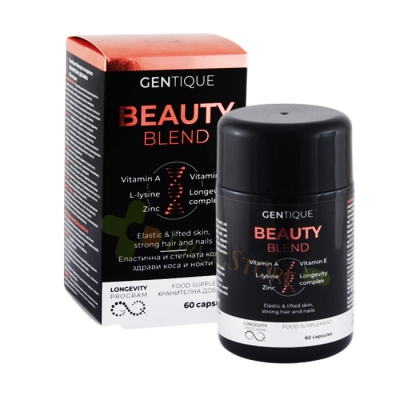 ДЪЛГОЛЕТИЕ ФОРМУЛА КРАСОТА капсули 60 броя / GENTIQUE LONGEVITY BEAUTY BLEND