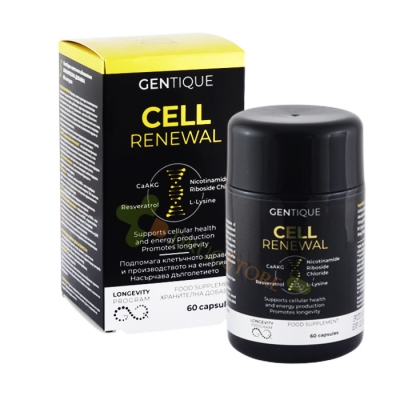 ДЪЛГОЛЕТИЕ КЛЕТЪЧНО ОБНОВЯВАНЕ капсули 60 броя / GENTIQUE LONGEVITY CELL RENEWAL
