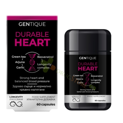 ДЪЛГОЛЕТИЕ ЗДРАВО СЪРЦЕ капсули 60 броя / GENTIQUE LONGEVITY DURABLE HEART