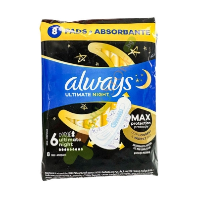 ДАМСКИ ПРЕВРЪЗКИ ОЛУЕЙС УЛТИМЕЙТ НАЙТ МАКСИ 8 броя / PROCTER & GAMBLE ALWAYS ULTIMATE NIGHT MAXI PADS 