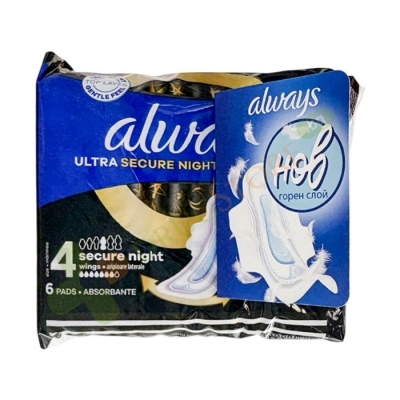 ДАМСКИ ПРЕВРЪЗКИ ОЛУЕЙС УЛТРА СЕКЮР НАЙТ 6 броя / PROCTER & GAMBLE ALWAYS ULTRA SECURE NIGHT PADS 