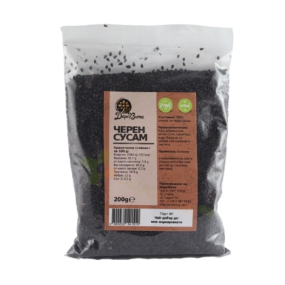 ДАРОВИТА ЧЕРЕН СУСАМ СЕМЕНА 200 г / DAROVITA BLACK SESAME SEEDS 