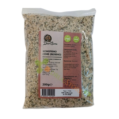 ДАРОВИТА КОНОПЕНО СЕМЕ БЕЛЕНО 200 г / DAROVITA HEMP SEEDS BLANCHED