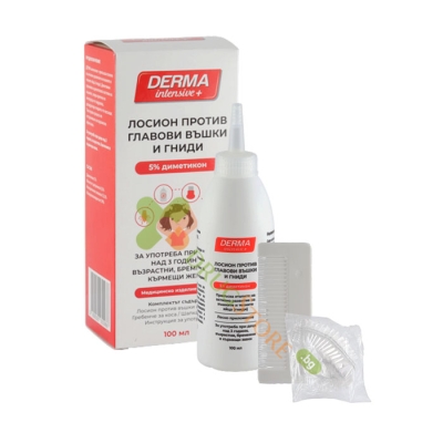 ДЕРМА ИНТЕНЗИВ ПЛЮС ЛОСИОН ПРОТИВ ГЛАВОВИ ВЪШКИ И ГНИДИ 100 мл / DERMA INTENSIVE PLUS LOTION AGAINST LICE AND NITS 