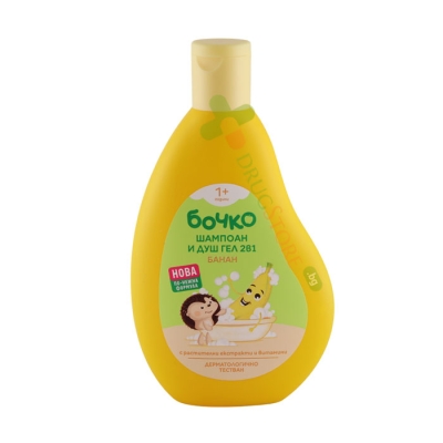 ДЕТСКИ ШАМПОАН И ДУШ ГЕЛ 2 В 1 БАНАН БОЧКО 250 мл / BOCHKO SHAMPOO KIDS 2 IN 1