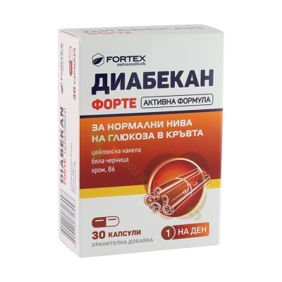 ДИАБЕКАН ФОРТЕ капсули 30 броя / FORTEX DIABECAN FORTE