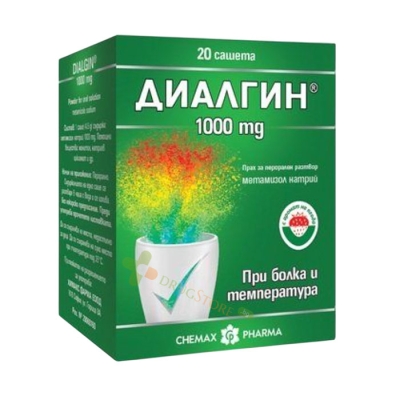 ДИАЛГИН прах за перорален разтвор 1000 мг 20 броя / CHEMAX DIALGIN powder for oral solution 1000 mg 