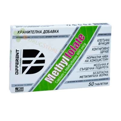 ДИФЪРЪНТ ФАРМ МЕТИЛФОЛАТ таблетки 50 броя / DIFFERENT PHARM METHYLFOLATE 