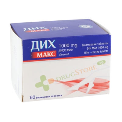 ДИХ МАКС таблетки 1000 мг 60 броя / NATURPHARMA DIH MAX tablets 1000 mg