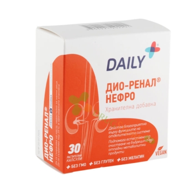ДИО-РЕНАЛ НЕФРО капсули 30 броя / CHEMAX DIO-RENAL NEPHRO
