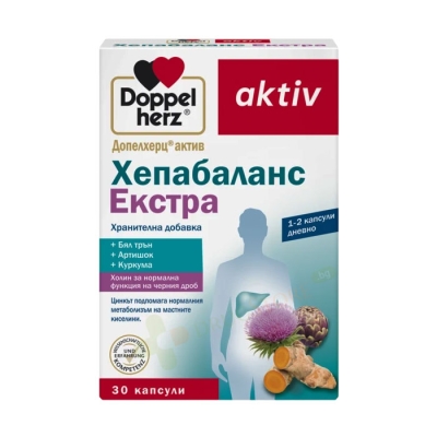 ДОПЕЛХЕРЦ АКТИВ ХЕПАБАЛАНС ЕКСТРА капсули 30 броя / DOPPELHERZ ACTIVE HEPABALANCE EXTRA 
