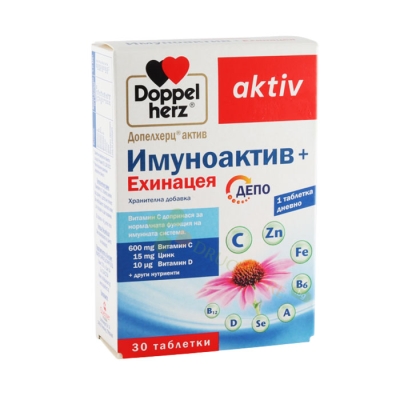 ДОПЕЛХЕРЦ АКТИВ ИМУНОАКТИВ+ЕХИНАЦЕЯ таблетки 30 броя / DOPELHERTZ ACTIVE IMMUNOACTIVE+EHINACEA