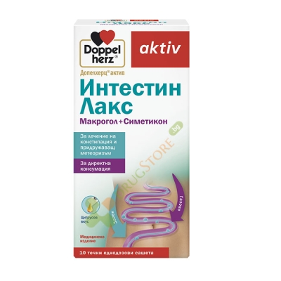 ДОПЕЛХЕРЦ АКТИВ ИНТЕСТИН ЛАКС саше 10 броя / DOPPELHERTZ ACTIVE INTESTIN LAX sachet 