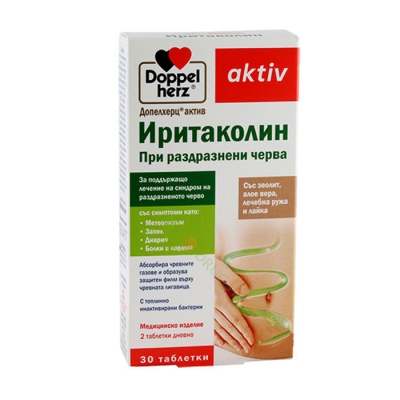 ДОПЕЛХЕРЦ АКТИВ ИРИТАКОЛИН таблетки 30 броя / DOPPELHERZ IRITACOLIN