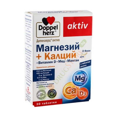 ДОПЕЛХЕРЦ АКТИВ МАГНЕЗИЙ + КАЛЦИЙ + ВИТАМИН D3 + МЕД + МАНГАН таблетки 30 броя / DOPPEL HERZ AKTIV MAGNESIUM + CALCIUM + VITAMIN D3 + CUPRUM + MANGANESE
