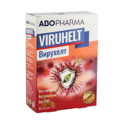 АБОФАРМА ВИРУХЕЛТ капсули 10 броя / ABOPHARMA VIRUHELT