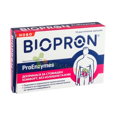 БИОПРОН ПРОЕНЗИМИ капсули 10 броя / WALMARK BIOPRON PROENZYMES