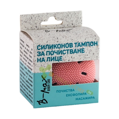 Б-МАКС СИЛИКОНОВ ТАМПОН ЗА ПОЧИСТВАНЕ НА ЛИЦЕ 5125/ B - MAX SILICONE TAMPON