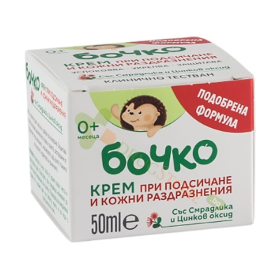 КРЕМ ПРОТИВ ПОДСИЧАНЕ БОЧКО 50 мл / BOCHKO BABY DIAPER RASH CREAM