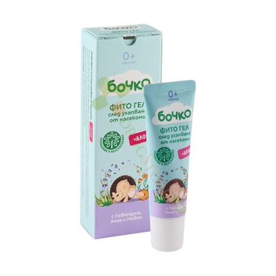 ГЕЛ СЛЕД УХАПВАНЕ ОТ НАСЕКОМИ БОЧКО 20 мл / BOCHKO AFTER BITE GEL 