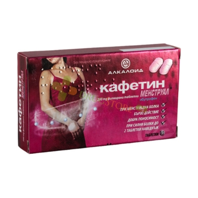 КАФЕТИН МЕНСТРУАЛ таблетки 200 мг 10 броя / CAFFETIN MENSTRUAL