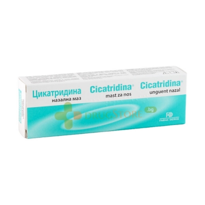 ЦИКАТРИДИНА назална маз 15 г / NATURPHARMA CICATRIDINA nasal unguent