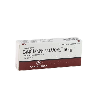 ФАМОТИДИН таблетки 20 мг 20 броя / FAMOTIDINE